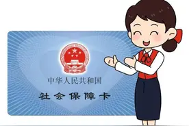 社会保障卡用卡常识 丨用卡遇到问题咋办？解决方法看这图片