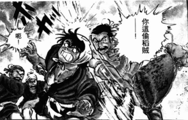 街机《三国志》“很黄很暴力”的漫画剧情，刘皇叔靠处子之身起家