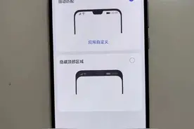 用了5年的华为电池快不行了，建议去售后换一块吗？图片