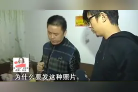 妻子发不雅照给陌生男人，丈夫发现后示众，妻子：你给我留点脸面图片