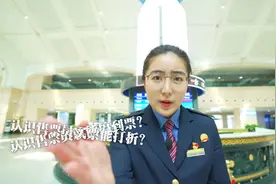 售票小姐姐教你，返程火车票怎么买！图片