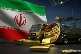 美以威胁摧毁核设施，为避险伊朗意外点爆黄金市场？图片