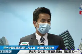 香港邮局职员见长者神色慌张，智破骗案助保不失，警拘两黑汉图片