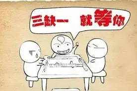 打麻将遇见你上家老是“飞你的牌”该怎么做才能摆脱厄运图片