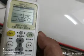 空调26度真的省电吗？空调如何开最省电图片