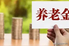 黑龙江的大学老师，正高四级，2024年9月退休后养老金能有多少？图片