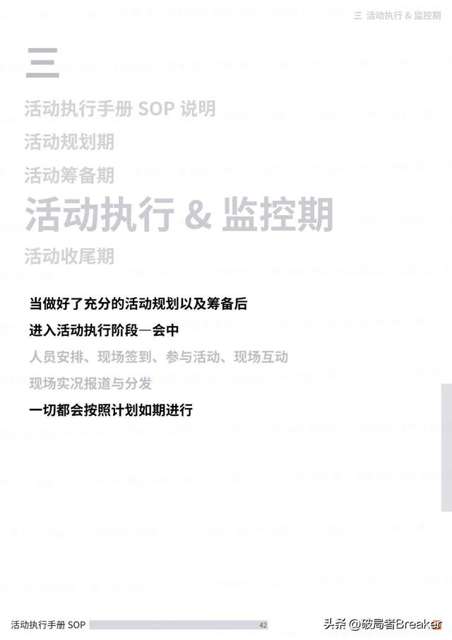 �ִ���ֲ�SOPƪ