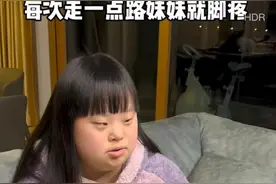 有一位好姐姐 让妈妈去追求幸福 自己肩负起照顾糖宝的重任图片