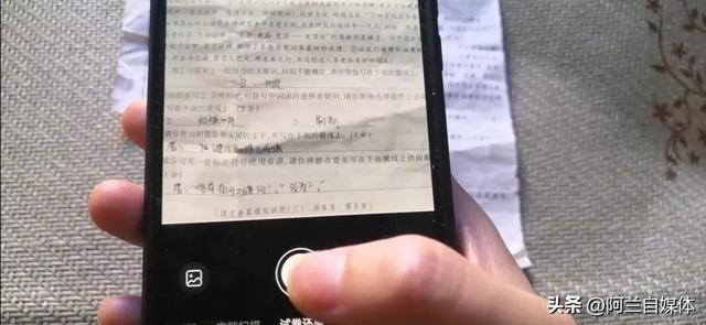 如何把身份证的正反面放一张纸上？还能加防盗水印，用手机就可以