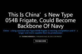 054B护卫舰下水后，他们这么评价图片