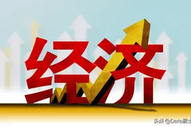 2021年前3季度世界GDP十强国家，中美两国差距缩小、印度夺回第六图片