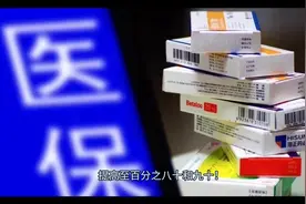 好消息！深圳医保改革了！异地人员有福啦！#改革图片