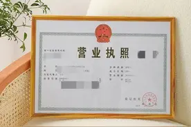 盘点开临期食品折扣店或便利店时营业执照如何选择经营范围更合适图片