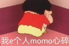 蜡笔小新：打起精神来图片