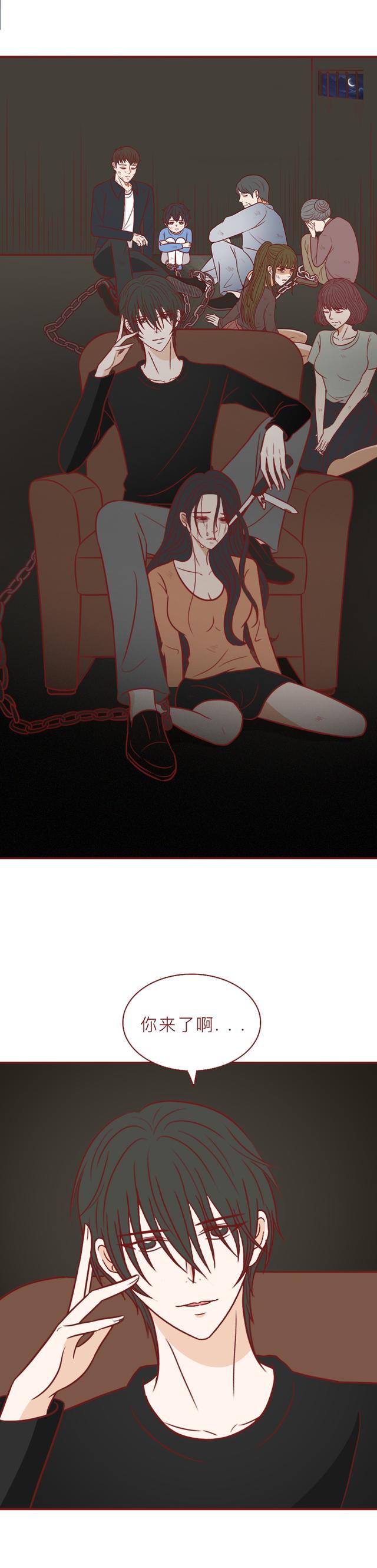 留守儿童无人关心，被舅舅利用并侵犯，这篇漫画撕开了底层人的苦