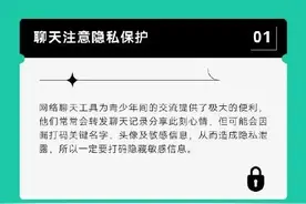 在群聊中发送原图，小心你的隐私信息图片