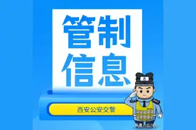陕西7个高速收费站临时管控图片