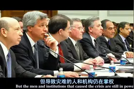 投资中真正的危险：2008年金融危机的美股复盘图片