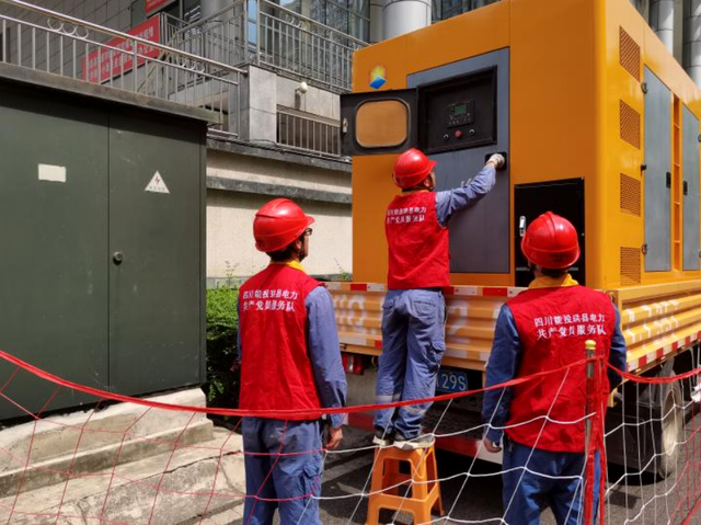 四川省民生研究会新媒体中心-官网