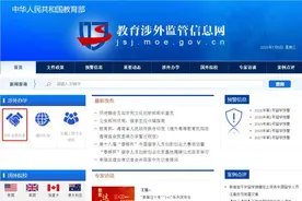 免联考！不用出国！中留服认证！23年中外合作办学硕士招生汇总图片