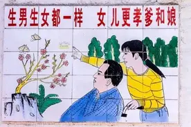 没有儿子、只有一个女儿的家庭算绝后吗图片
