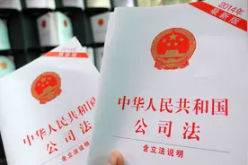 “有限责任公司”没办法“有限”啥情况？图片