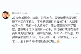 刘翔本人回应，网友沸腾了！图片