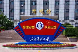 应急管理大学是怎样一所大学？图片