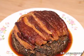 正宗四川梅菜扣肉的正确做法图片