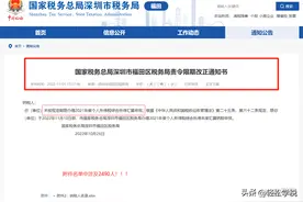 个人所得税，严查来了！税务局提醒：这10种行为会被重点监管图片