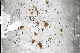 摸骨称命诀图片