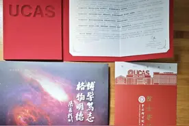 国科大！常州2023年第一封高考录取通知书送达图片