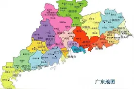广东：规划合并成13个地级市意见征集，再来PK江苏十三太保图片