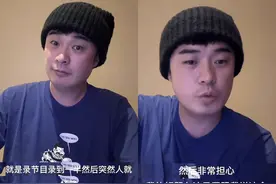 陈赫分享新冠症状，自嘲像被揍了一顿，室友邓超阳康后未二次感染图片