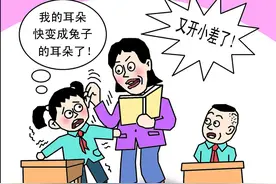 老师用戒尺打学生的手无须争议，在学校建立惩戒教育制度势在必行图片