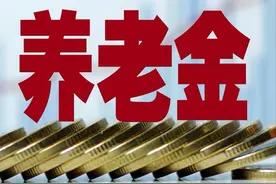 上海：2024年企退人员第二次补发养老金在即图片
