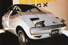 理念新潮却不被当时接受，生不逢时的大发BCX概念车图片