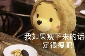 表情包|关于明天的事，我们后天就知道了图片