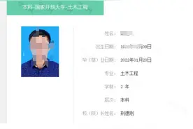 2022秋季国家开放大学报名及考试毕业流程介绍图片