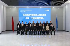 中国铁路上海局集团领导一行莅临调研指导图片