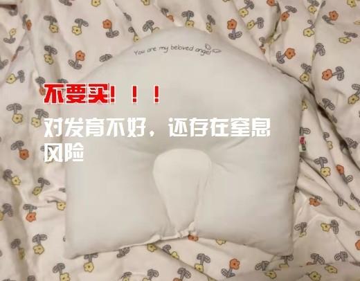 曝光直接拉入315黑名单的13件母婴用品，快来看看哪些是你买过的