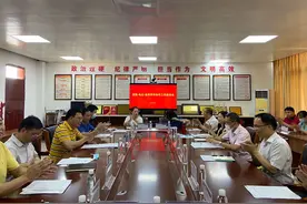 促就业、保增收——茂南·电白·金秀三地人社部门召开2022年劳务协作工作联席会议图片
