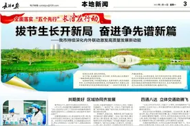 长治：拔节生长开新局 奋进争先谱新篇图片