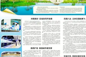 长治：拔节生长开新局 奋进争先谱新篇图片