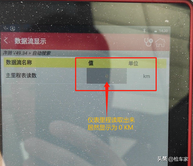 车况精品，价格合理，12万买这台二手奔驰GLA到底值不值？