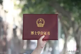 本科毕业证和学位证有什么用？图片