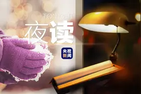 永远，永远为我们有这么好的同胞而热泪盈眶。图片
