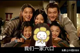 居家被憋疯的网友，把腾讯会议玩坏了图片