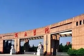 商丘学院：全面加强党的建设，打造特色鲜明的高水平应用型大学图片