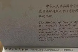 坐标广东，半个月成功办理护照图片